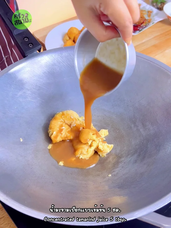 Make the tamarind sauce: Combine 5 tablespoons coconut sugar, 5 tablespoons concentrated tamarind juice, and 2 tablespoons fish sauce. Simmer over low heat until thick.