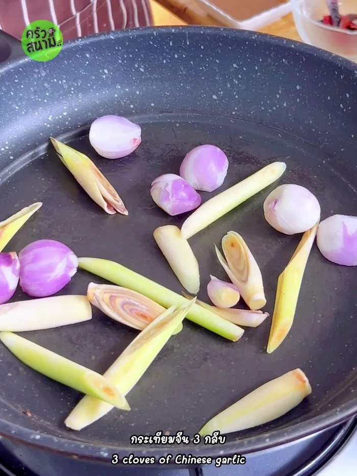 Roast the herbs: lemongrass, shallots, garlic, red chilies, galangal, tomatoes, and kaffir lime leaves (optional).