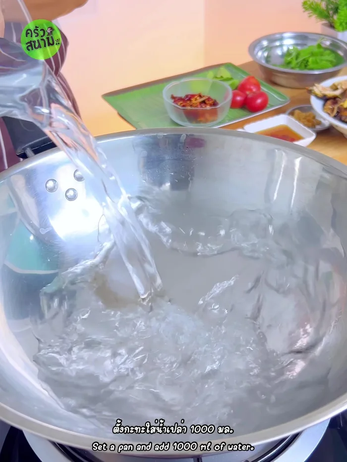 Boil the water in a pan. Add the roasted herbs, catfish heads, salt, fish sauce, tamarind juice, seasoning powder, coconut sugar, and chili paste.