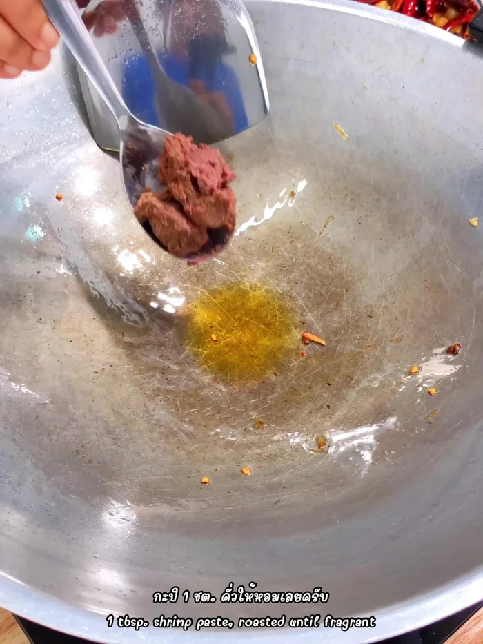 Fry 1 tablespoon of shrimp paste until cooked and fragrant.
