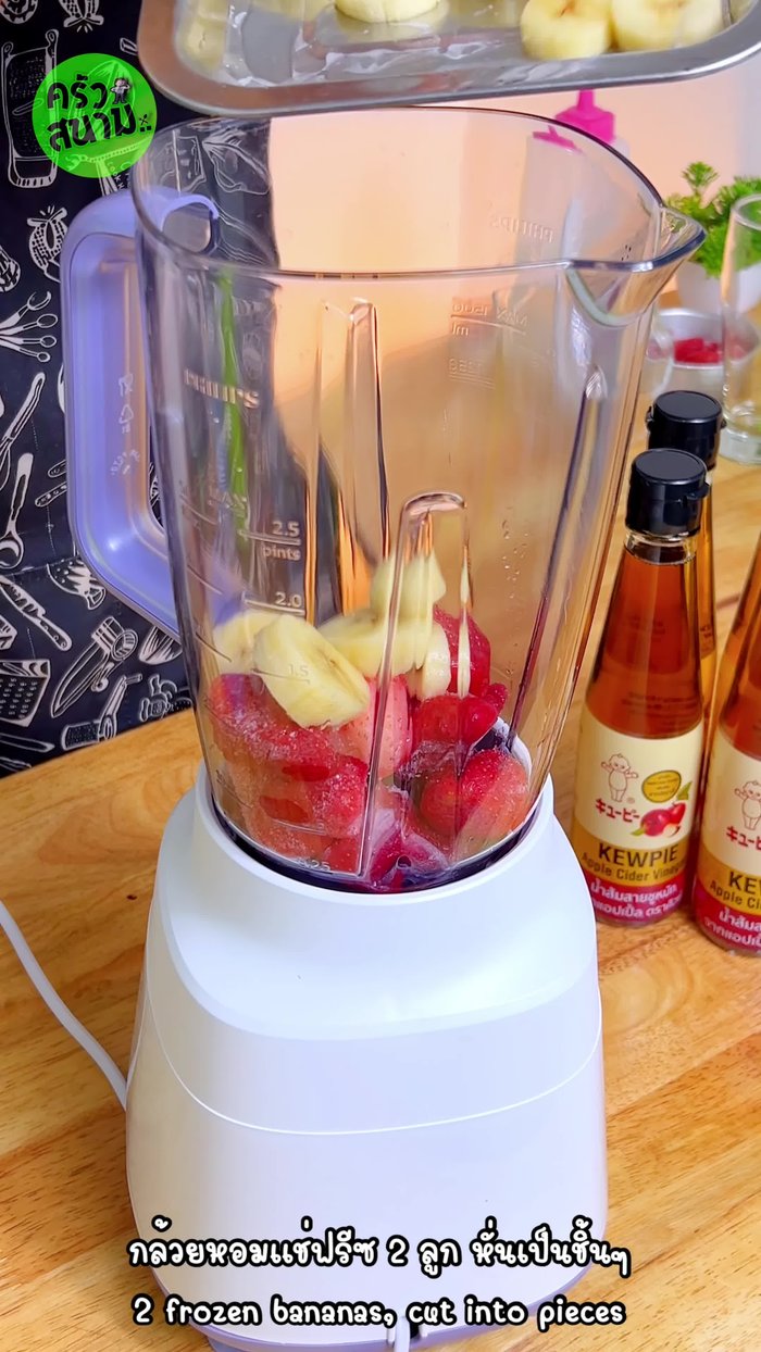 Add frozen strawberries, bananas, syrup, honey, and apple cider vinegar to a blender.