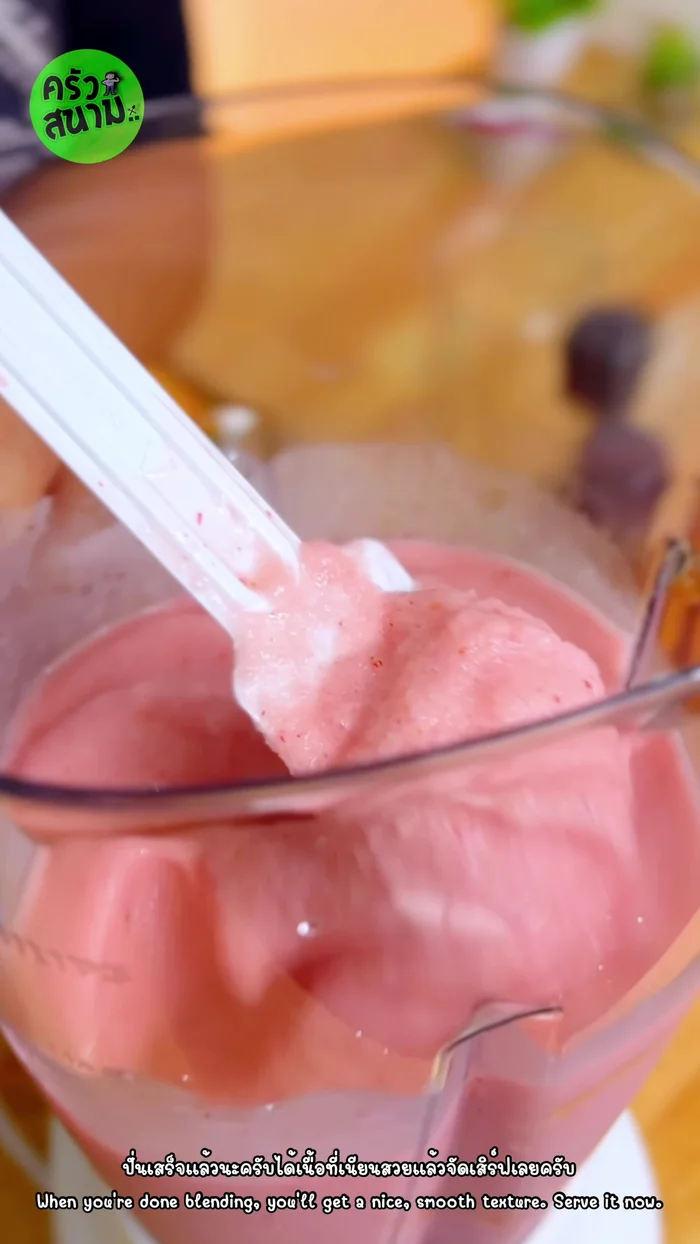Pour the smoothie into the prepared glasses.