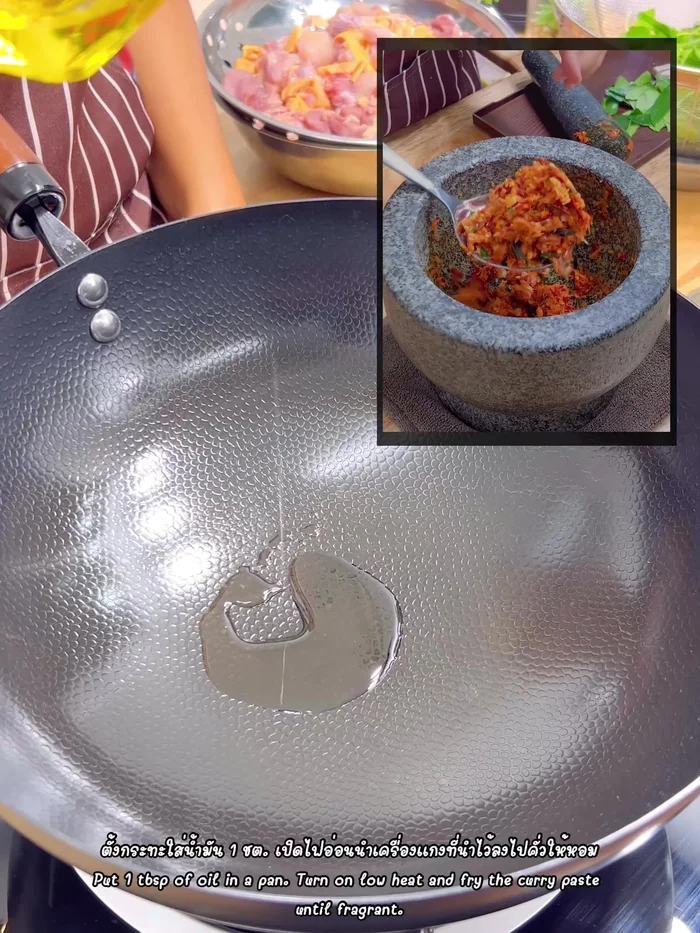 Heat 1 tablespoon of vegetable oil in a pan over low heat.