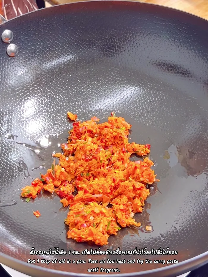 Add the curry paste and stir-fry until cooked and fragrant.
