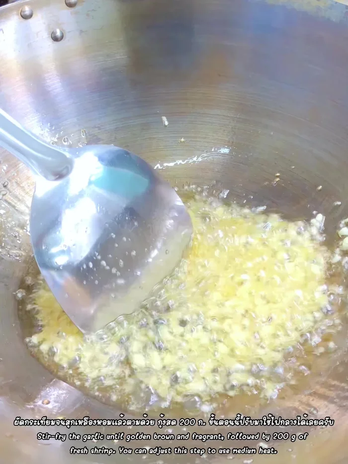 Add fresh shrimp and stir-fry over medium heat until cooked (185.12, 192.239).