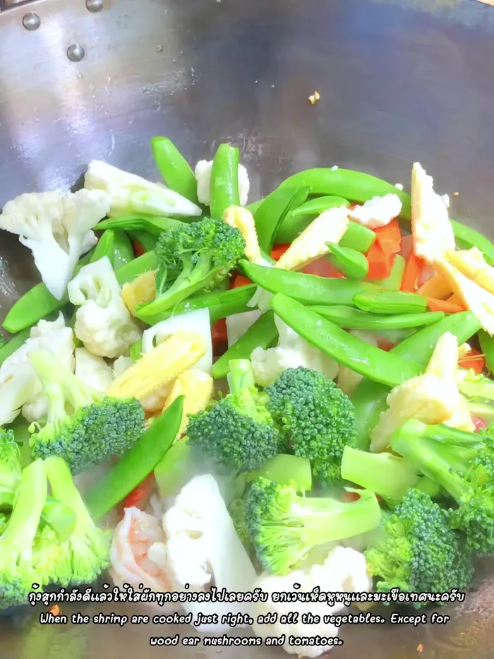Add all prepared vegetables except wood ear mushrooms and tomatoes. Add 100ml of water, cover, and steam for 2-3 minutes (202.12).