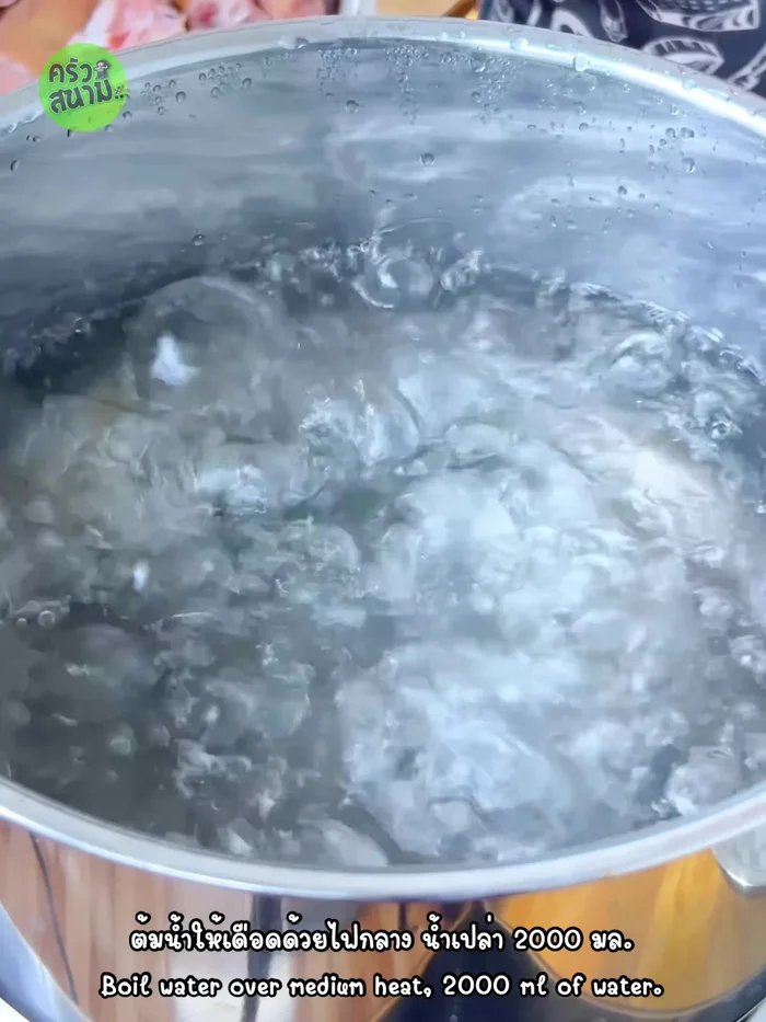 Boil 2000ml of water in a pot. Add 1kg of pork leg (washed and cut into pieces).
