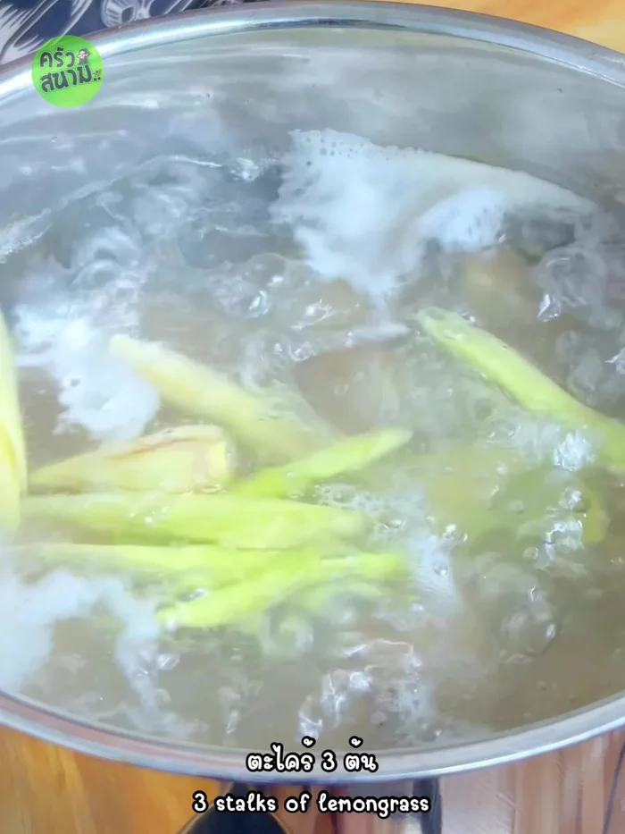 Once boiling again, add lemongrass, shallots, galangal, garlic, coriander roots, Magbu leaves, salt, and pork seasoning powder.