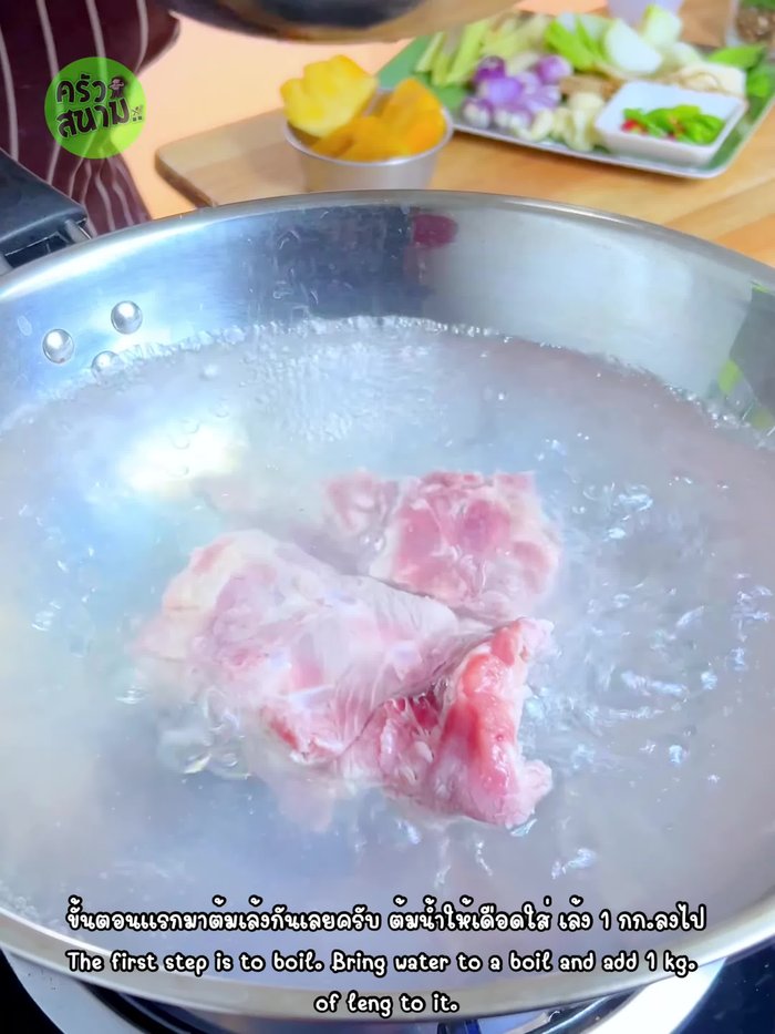 Boil the pork ribs in water for 5 minutes. Wash them in clean water afterwards.