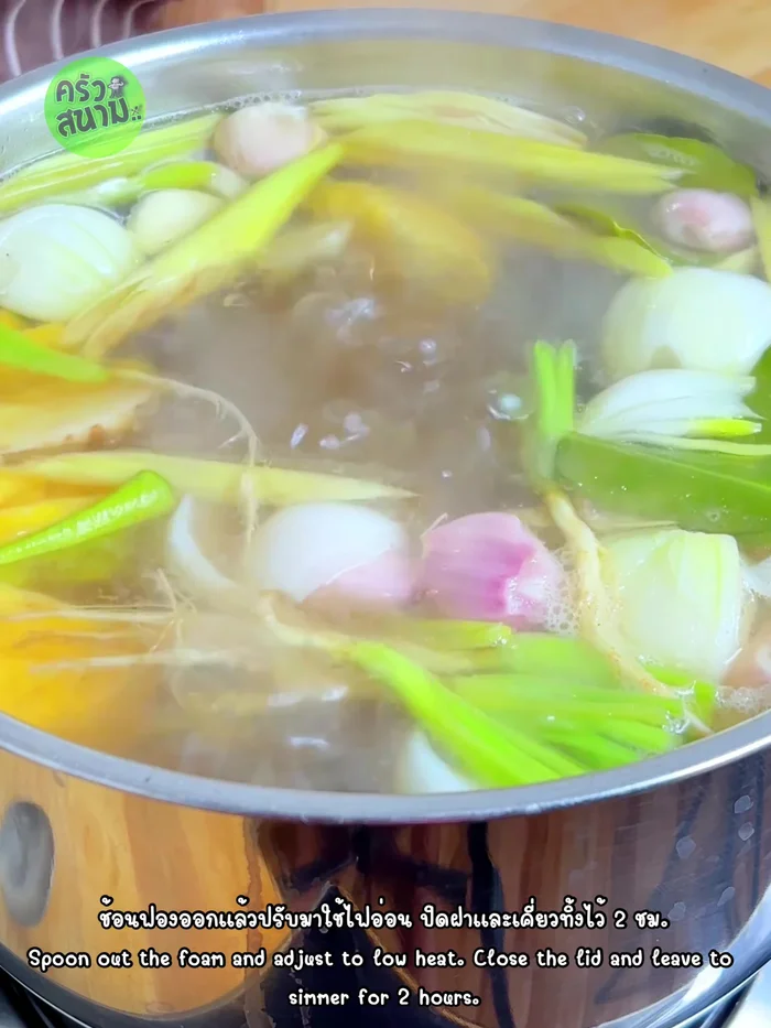Reduce heat to low, cover, and simmer for 2 hours, skimming off any additional foam or fat periodically.