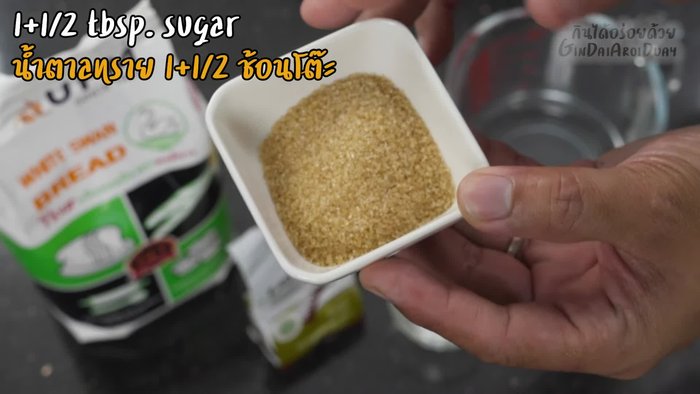 Prepare the pizza dough: Dissolve yeast in warm water. Let it rest for 5-10 minutes.