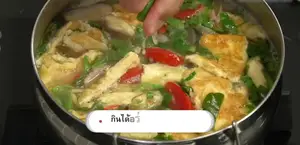 Clear Tom Yum Soup with Fluffy Omelet: Easy Thai Recipe