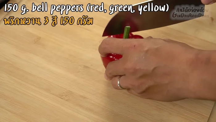 Prepare the vegetables: Cut bell peppers, onions, and spring onions into desired sizes. Crush and roughly chop the garlic.