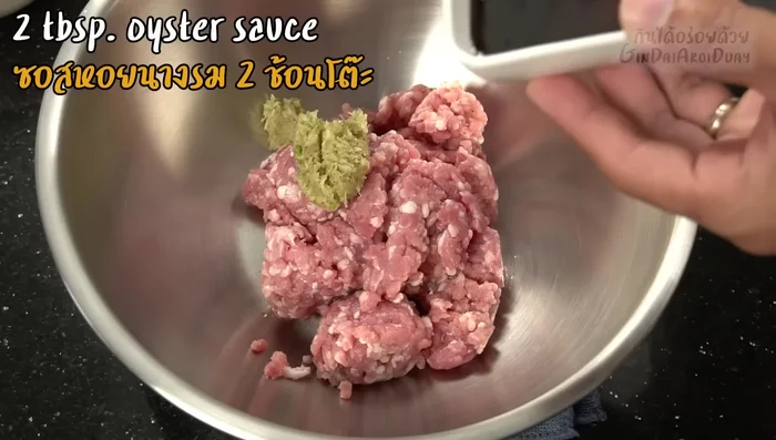 Season the filling with oyster sauce, white sugar, water, and sesame oil (optional). Mix well.