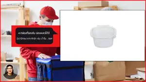 5 Features for Perfect Food Delivery Packaging