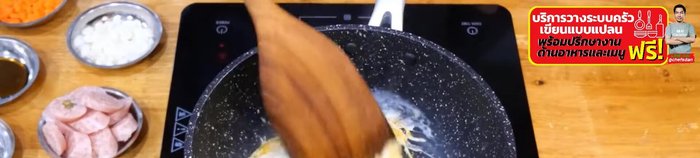 Add 1 egg, then add the damp chicken (number 3), then add the rice and stir-fry. Don't cook the eggs fully, just press them into the rice.