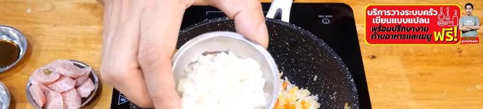 Add 10 grams of carrots and 20 grams of onions.