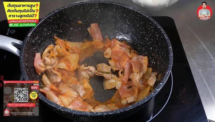 Add cooked, cooled rice (150 grams). It's recommended to cook rice the day before and let it cool overnight for best results.