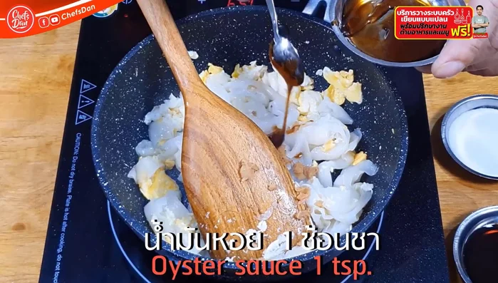 Add oyster sauce.