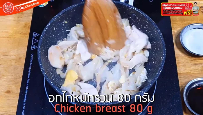Add chicken breast (stir-fried or boiled beforehand).