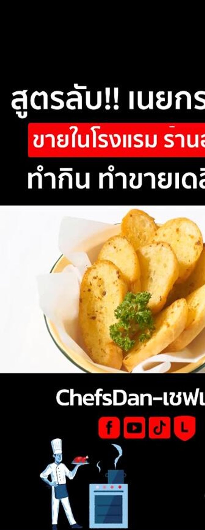 Cook for 1-2 minutes, or until heated through. The cooking time will depend on the quantity and heat source.