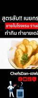 Garlic Butter Recipe: Easy Homemade Garlic Butter for Bread & More
