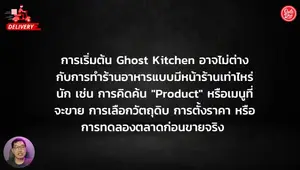 Easy Crab Curry Noodles: A Guide to Ghost Kitchen Success