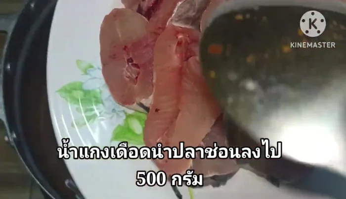 Bring the mixture to a boil and cook until the fish is cooked and the vegetables are tender.