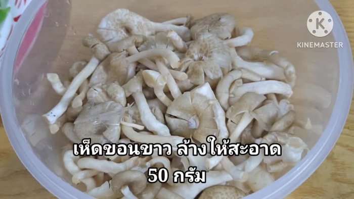 Prepare the bitter melon, snakehead fish, and white mushrooms. Clean and cut all ingredients into suitable sizes.