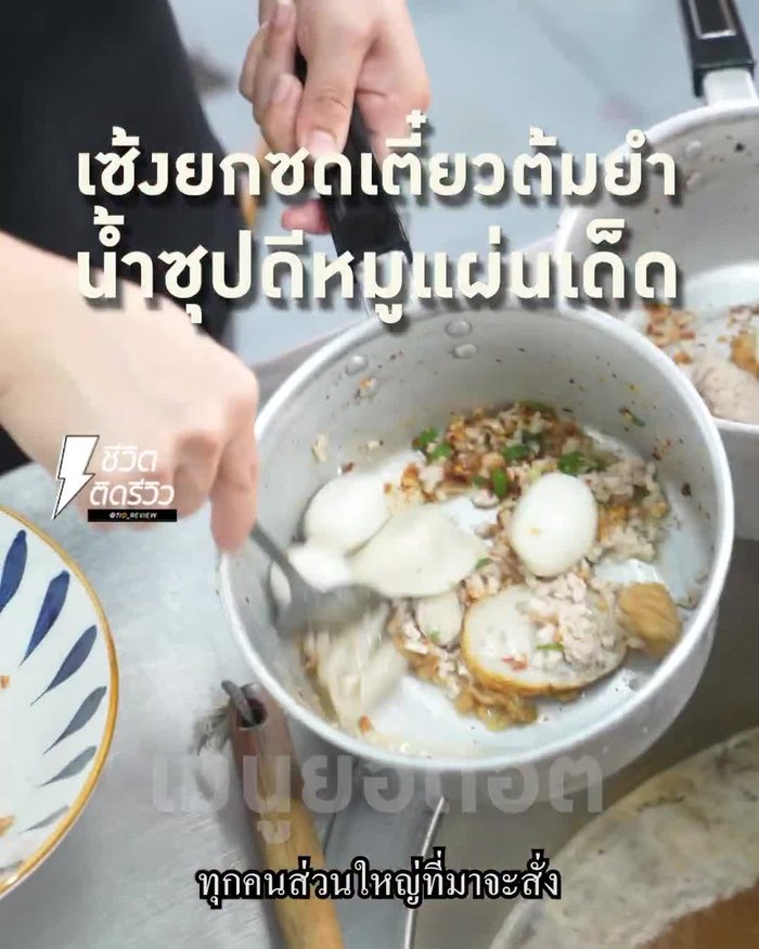 Prepare the pork: Slice pork for the soup and prepare ground pork for other dishes. Season according to your preference. For ground pork, consider it might be a bit oily.