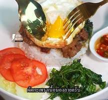 Pla Rudon Garden: Thai Fusion Fish Balls Recipe