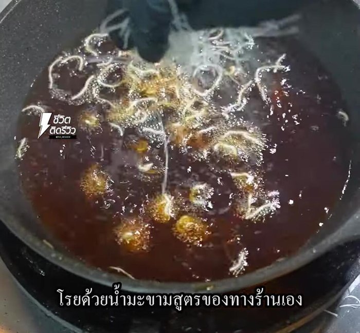Top with tamarind sauce.