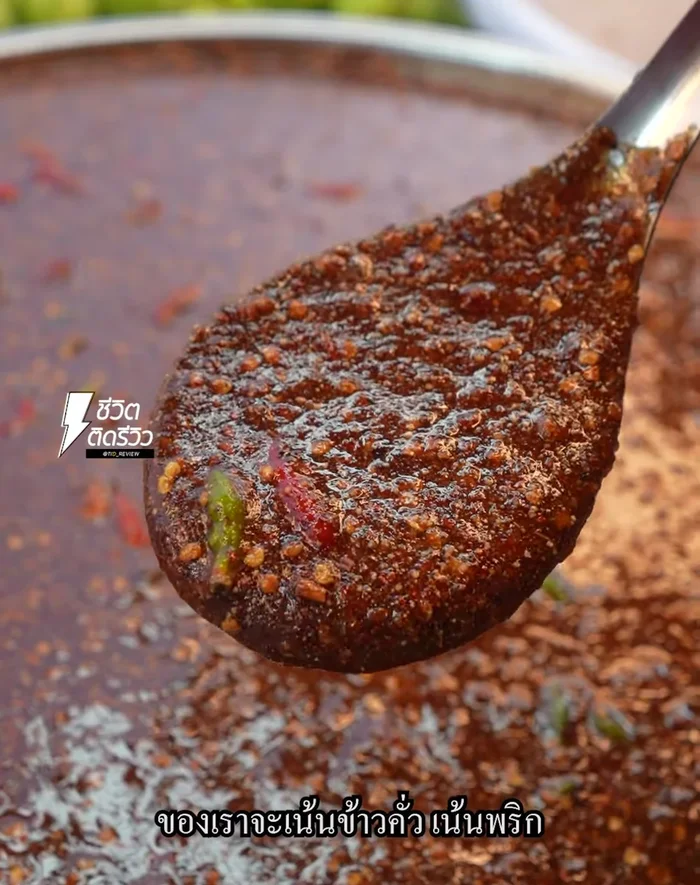 Make fermented fish sauce dip: This one should have a nice aroma, a slightly salty taste, and a touch of spiciness. Add roasted rice and roasted chili to enhance flavor.