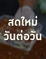 Authentic Thai Sweet Fish Sauce Dipping Recipe