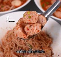 Authentic Thai Bouncy Pork Tom Yum Noodles Recipe