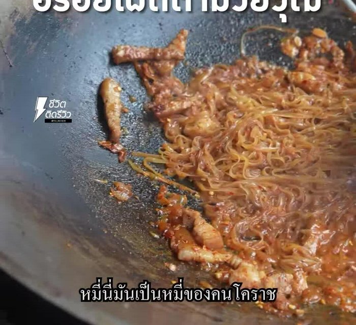 Prepare the ingredients: noodles, vegetables (optional), pork, tamarind, chili powder, sugar, fish sauce, and other desired seasonings.