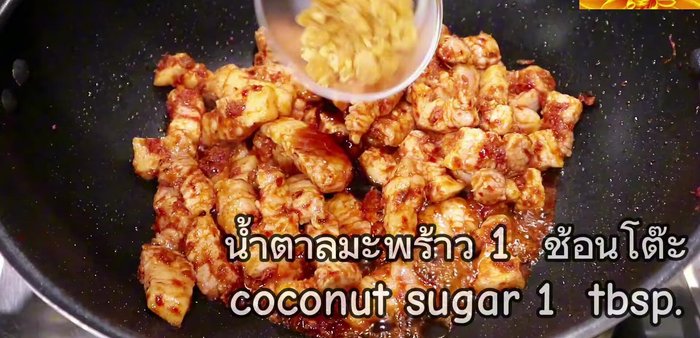 Serve hot with rice.