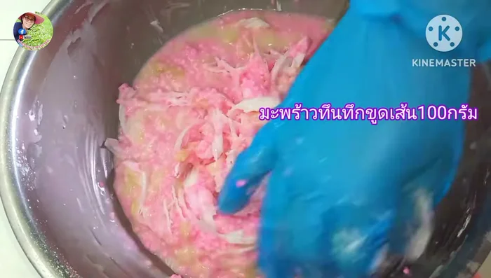 Add shredded coconut and mix again.