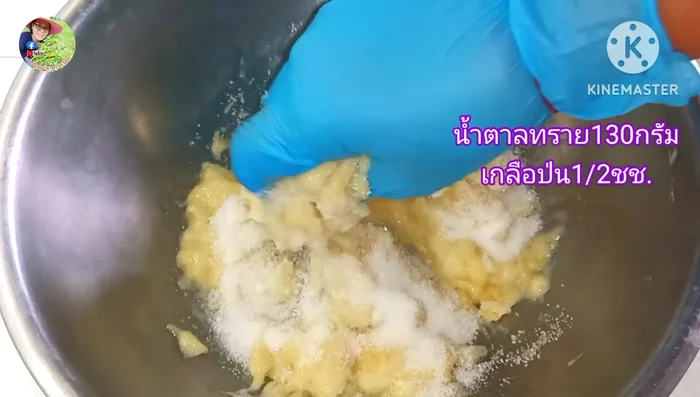 Add salt and sugar to the crushed bananas; mix well.