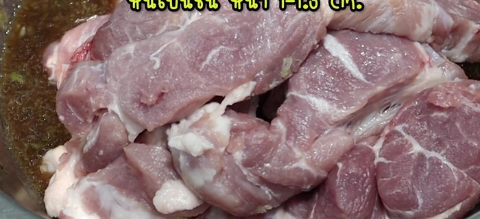 Cut the pork neck into 1-1.5 cm pieces.
