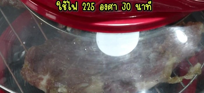 Preheat air fryer to 225°C.