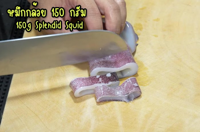 Clean and cut the squid into slices of equal thickness. Remove the eyes and mouth from the head.