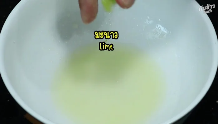 Prepare a dipping sauce: Mix lime juice (freshly squeezed), sugar (optional), fish sauce, and crushed chili peppers.