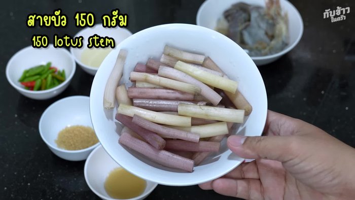 Cut the lotus root into long pieces. Boil the lotus root in salted water until tender and bright green (approximately 172.08 - 185.08 seconds).