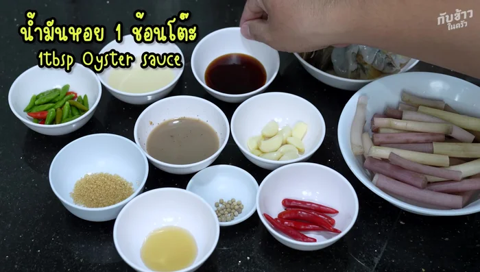 Dissolve the shrimp paste in a little water (62.64 seconds).