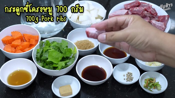 Cut pork ribs into pieces following the rib grooves. Cut pork meat into small pieces.