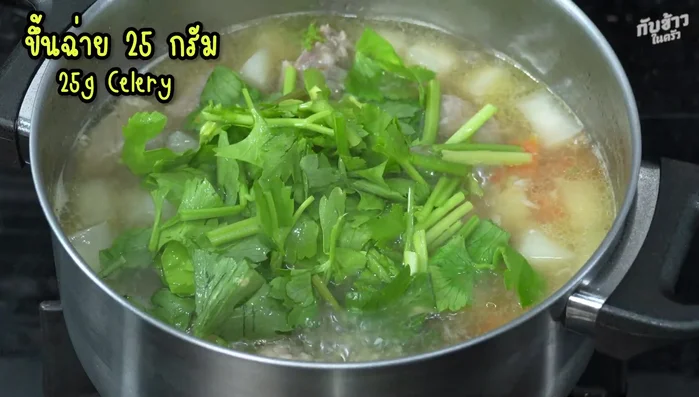 Add the reserved fish sauce and chopped chives. Cook until the chives are wilted and the soup is heated through.