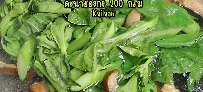 Add 200 grams of Hong Kong kailan and boil until all vegetables are cooked.