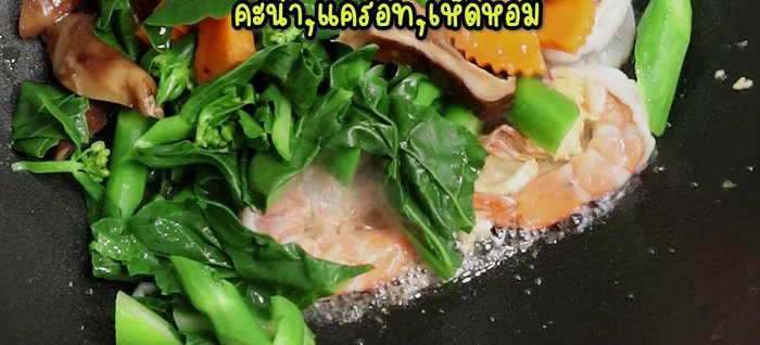 Add the boiled vegetables and stir-fry until everything is well mixed.