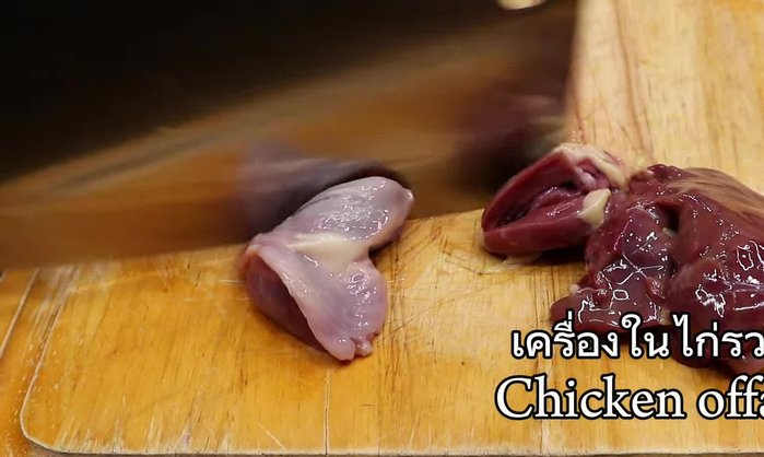 Prepare the chicken giblets: Clean and cut into bite-sized pieces. (This step is implied, no specific timing in the transcript)